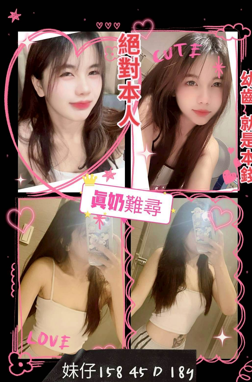 成績通知｜東筱｜天然C奶在你手中玩弄 讓你欲罷不能 你們要大戰三百回合嗎？XD 看看究竟是誰的需求比較大？｜南投外約茶